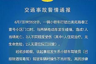 26分7助6三分3帽！塔图姆转发怀特今日数据：全明星！